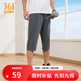 361度运动七分裤男夏季新款冰爽吸湿防晒弹力宽松舒适运动裤子 【男款】砾石灰 M