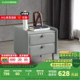 顾家家居（KUKA）【换购】买床参与换购-产品合集 PT7820G大地灰 单拍不发   