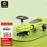 乐卡（Lecoco）扭扭车1-3-6岁儿童车溜溜车宝宝声光款 费格若草绿 六一礼物