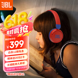 JBL JR310BT 【618】头戴式无线蓝牙耳包耳机益智玩具英语网课学生儿童耳机丰富色彩高考礼物星耀红