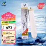 道尔顿（Doulton）【英国原装进口】净水器专用滤芯 M12UCC系列 BioTect Ultra 2504型