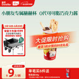 英氏忆小口高钙饼干双巧蘸蘸杯50g/杯儿童零食高钙蘸酱饼干0代可可脂