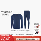 爱慕先生【含羊毛双层加厚】加厚双层保暖套装男士温暖舒爽不沾身秋衣秋裤 深蓝色 3XL 185