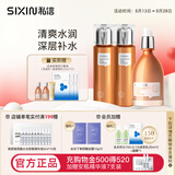 私信北美金缕梅护肤品套装 补水保湿毛孔细致 洁面水乳精华送礼物女士 金缕梅毛孔细致水*2+乳120ml*1