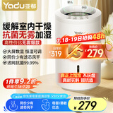 亚都（YADU）无雾加湿器卧室办公室母婴 上加水4L大容量 智能恒湿可调 轻音定时 空气加湿器 SZ260-TJ030