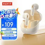 海威特（HAVIT）真无线半入耳式蓝牙耳机音乐游戏运动耳机通话降噪低延迟长续航通用苹果小米华为手机 流金白