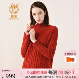 鹿王（KING DEER）【全羊绒】羊绒衫女士半高领纯色内搭针织衫前短后长秋冬休闲毛衣 浆果红C44571J 170/88A/105(L)