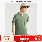 佐丹奴亨利衫男纯棉针织纯色基础款亨利领短袖t恤男01023418
