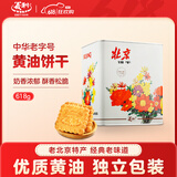 义利黄油饼干618g休闲零食独立包装酥性饼干端午节送礼礼盒装