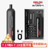 德力西（DELIXI） 电动螺丝刀充电式家用迷你电起子小型套装多功能螺丝批手电钻