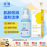 纽强婴幼儿保湿精华霜200g+纽强洗发沐浴泡泡350ml