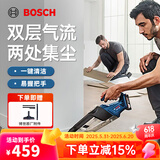 博世（BOSCH）车载吸尘器GAS系列充电式工业手持吸尘器18V锂电家用无线除尘器 GAS 18V-1【裸机无电无充】