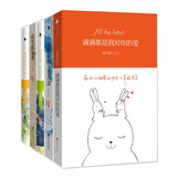 顾西爵暖萌青春作品集（套装共5册）