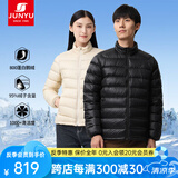 君羽户外羽绒服男800蓬95绒白鹅绒轻便中厚保暖时尚立领鹅绒服 D52081 黑色 XL 推荐女116-125斤/男151-165斤