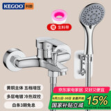 科固（KEGOO）淋浴龙头混水阀花洒套装 冷热三联洗澡淋浴开关浴缸水龙头K220310