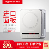 钛古（Taigroo）钛古电磁炉家用触控按键变频连续小火低音超薄电磁灶家电多功能火锅智能 月光银裸机