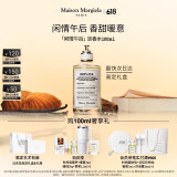 梅森马吉拉闲情午后100ml淡香氛美食调香氛 礼物生日礼物送女友
