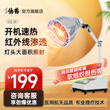 仙鹤理疗仪神灯治疗仪烤电烤灯家用红外线理疗灯速热深层渗透理疗仪 【小巧台式时尚便携】CQ-30
