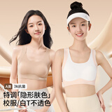 美诗安轩初中生12-16岁女童内衣二三阶段背心发育期无痕防震薄款少女文胸