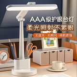 欧普康【老师推荐】护眼学习台灯学生书桌宿舍充电学习儿童卧室床头灯 充插两用