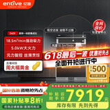 亿田D6ZK集成灶蒸烤一体家用蒸箱烤箱黑色变频集成灶一体式一体灶大吸力油烟机燃气灶一体机智能彩膜屏 D6ZK黑色 液化气（默认左排烟如需右排烟联系客服）