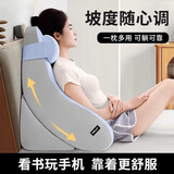 尼拉护腰靠垫护颈护腰沙发老人卧床护理靠背垫靠枕半躺神器床上大靠背