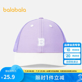巴拉巴拉儿童棒球帽男童女童遮阳帽夏季薄款撞色拼接208224160205