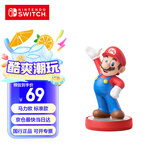 Nintendo Switch任天堂 国行amiibo游戏互动模型 NS周边配件 马力欧 标准款