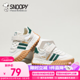 SNOOPY史努比童鞋男童运动鞋秋季耐磨跑步鞋小学生休闲鞋3807米绿35