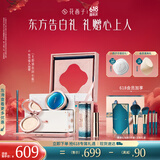 花西子618狂欢东方妆奁礼盒彩妆套装实用化妆品蜜粉口红气垫送女友礼物 东方妆奁【无瑕锁妆同心版】