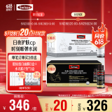 Swisse斯维诗 胶原水光瓶10瓶+GABA水光瓶10瓶 胶原蛋白肽玻尿酸 送女友