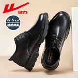 回力皮鞋男款内增高黑色鞋子厚底英伦商务休闲男士皮鞋结婚新郎鞋 黑色|2134 【内增高设计】 40