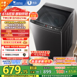 小天鹅（LittleSwan）波轮洗衣机全自动 10公斤大容量 升级超净洗强去污 抗菌除螨  TB100V26T 家电国家补贴 以旧换新