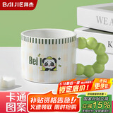 拜杰贝鲁拉咖啡杯杯子快乐假期马克杯陶瓷杯办公室情侣水杯牛奶杯单杯