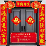 梦桥开业对联生意兴隆公司大门超市商场植绒烫金大气贴纸自带背胶1.5m