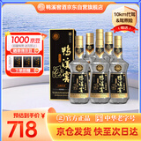 鸭溪窖 大师传承 浓香型白酒 54度 500ml*6瓶 整箱装