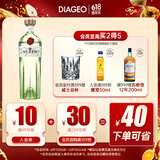 添加利（TANQUERAY）10号金酒杜松子酒 十号750ml 调酒基酒 进口洋酒
