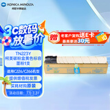KONICA MINOLTA 柯尼卡美能达 TN223Y   柯美碳粉盒黄色标容墨粉1支（适用C226/C266）印量5000页
