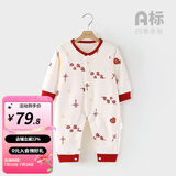 婧麒宝宝拜年服连体衣服冬装夹棉百日宴满月红色新生婴儿过年 平安喜乐满印【四季款】 59cm