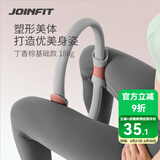 JOINFIT 普拉提圈 家用运动健身训练器材瑜伽圈环形魔力圈四肢抗阻圈老人 丁香棕-基础款力值18kg