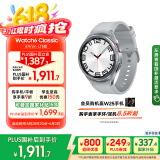 三星 Samsung【国家补贴】Watch6 Classic eSIM智能手表/运动手表/电话手表 47mm 星系银 男女表