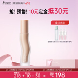 袋鼠妈妈（Kangaroo Mommy）准孕妇粉底液持久不脱妆遮瑕保湿专用化妆品孕妇护肤品N01提亮