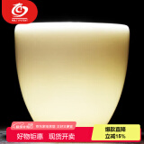 MULTIPOTENT主人杯中国白陶瓷茶杯功夫茶具羊脂玉简约品茗杯 雅韵杯伴手礼盒