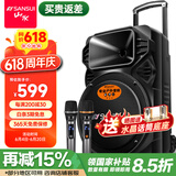 山水（SANSUI） A12-66广场舞音响户外K歌重低音蓝牙音响便携式移动舞台拉杆音箱大功率扩音器 旗舰plus版（12寸重低音+双麦）