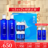 雪肌精限定经典水乳套装礼盒 水360ml*2+凝霜80g*2 补水保湿 送人礼物