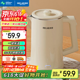 美菱（MeiLing）烧水壶电水壶热水壶电热水壶家用保温1.7L大容量防烫电热水壶开水壶电热水瓶MH-A1860B