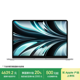 Apple/苹果AI笔记本/MacBookAir13.6英寸M2(8+8核)8G256G银色电脑MLXY3CH/A