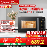 美的（Midea）小旋风空气炸微波炉烤箱一体机 800W变频  不锈钢腔体 智能解冻  低噪音23L（C2F1）