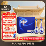 洋河 梦之蓝M3 52度 500ml*2瓶 礼盒装 绵柔浓香型白酒 父亲节送礼