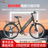 领航者小牛电助力自行车山地自行车电动自行车400W电机速度传感器玛诺变速超长续航男女士双碟刹单车锂电池 顶配版-汽车级电芯-6A-助力续航60KM